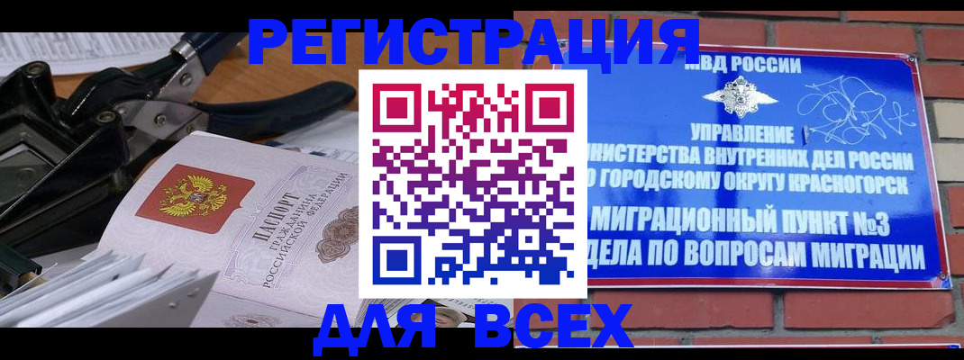 временная регистрация госуслуги в Кимрах